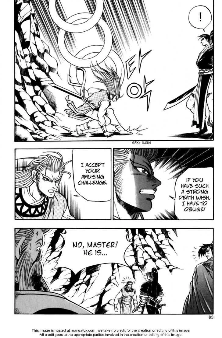 The Ruler of the Land Chapter 28 page 16