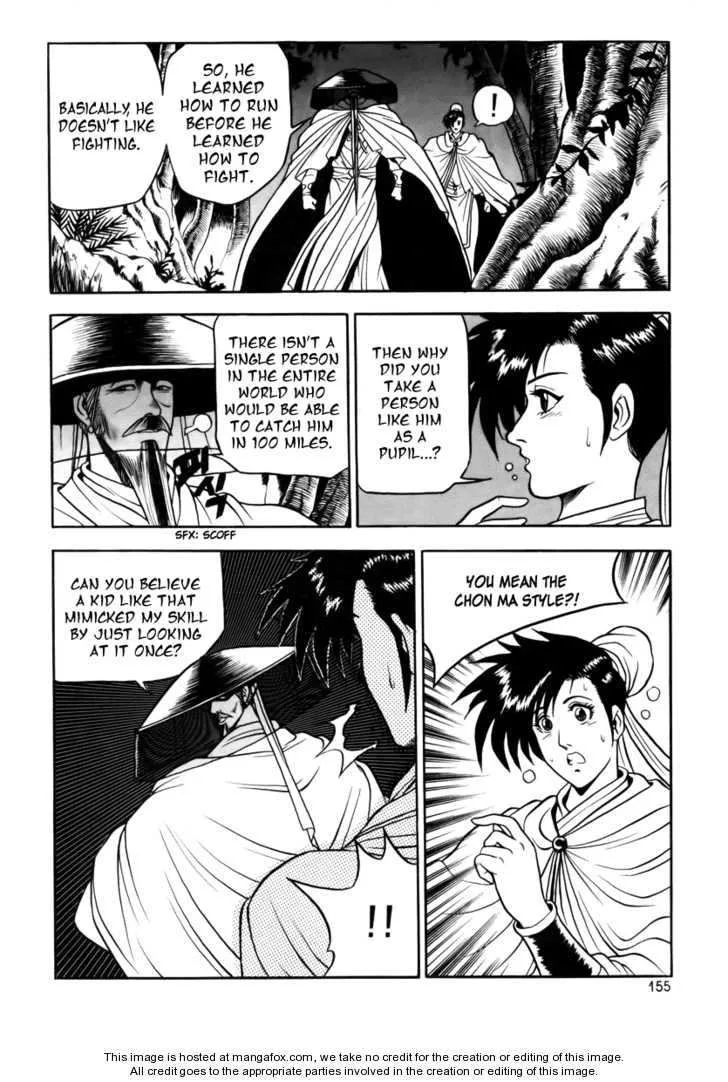 The Ruler of the Land Chapter 25 page 12