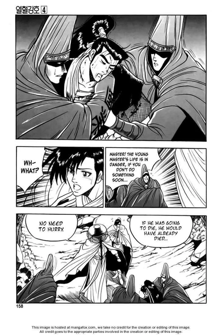 The Ruler of the Land Chapter 25 page 15