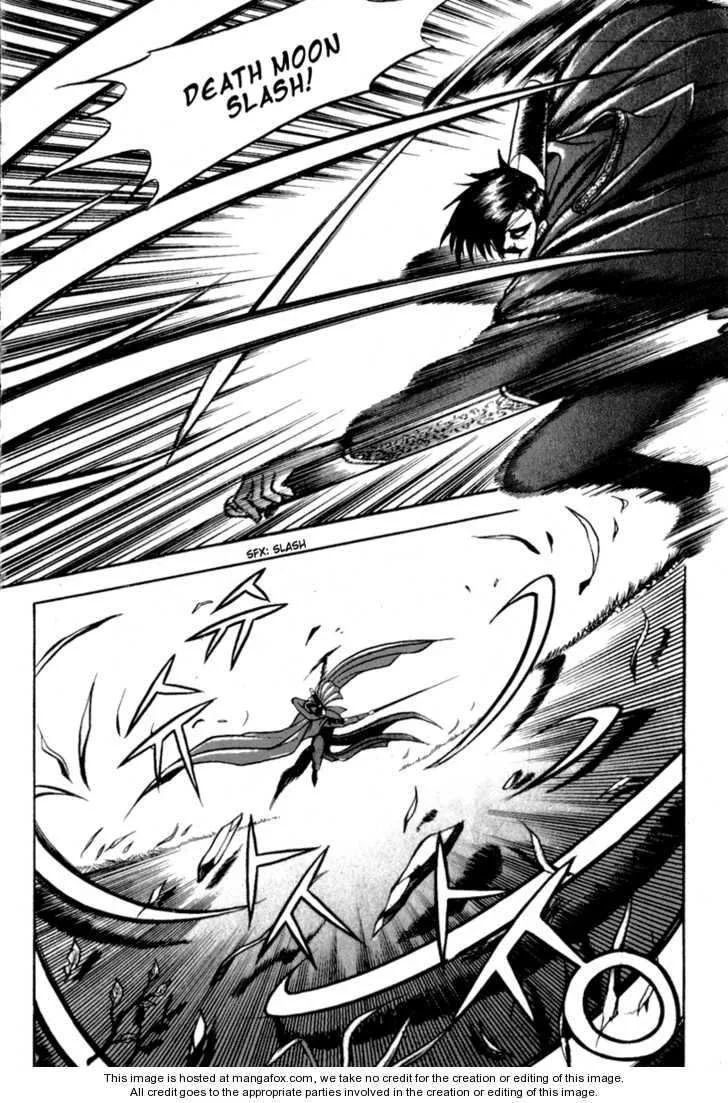 The Ruler of the Land Chapter 27 page 12
