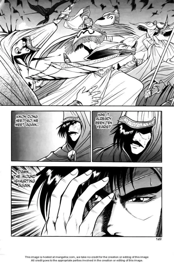 The Ruler of the Land Chapter 25 page 6