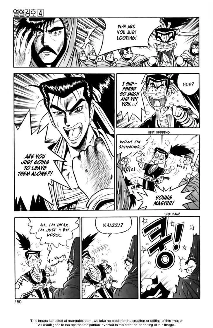 The Ruler of the Land Chapter 25 page 7