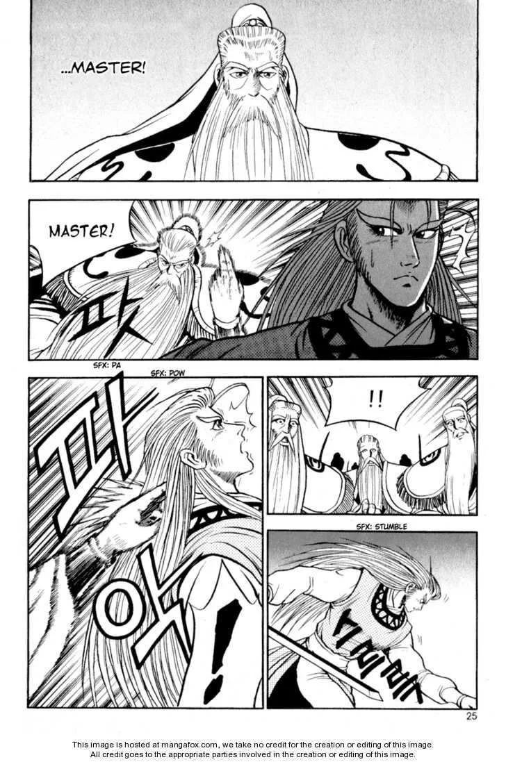 The Ruler of the Land Chapter 26 page 23