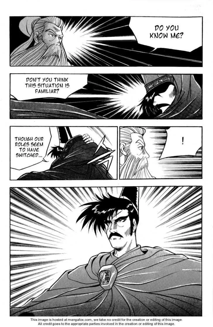 The Ruler of the Land Chapter 26 page 33