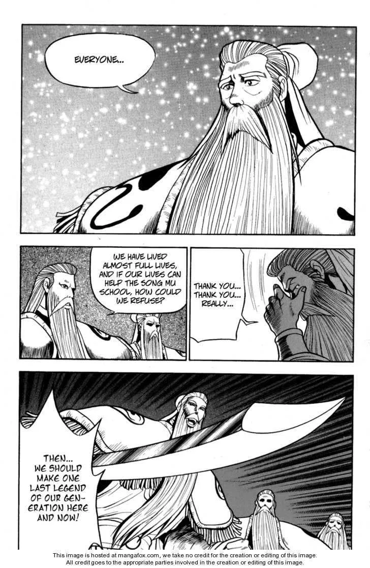 The Ruler of the Land Chapter 26 page 26