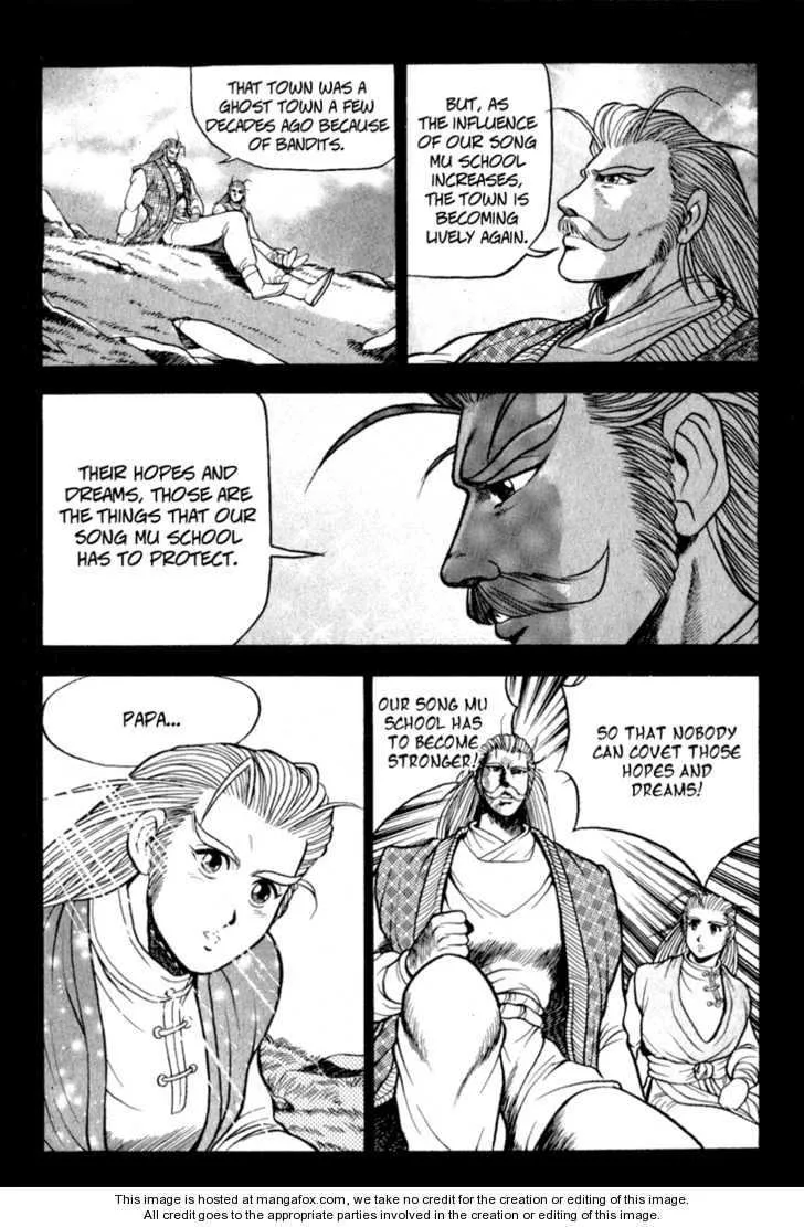 The Ruler of the Land Chapter 27 page 8