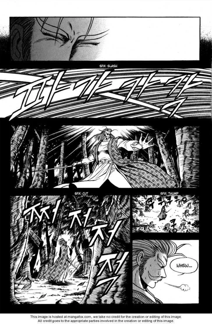The Ruler of the Land Chapter 27 page 5