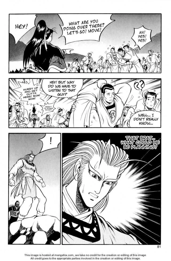 The Ruler of the Land Chapter 28 page 12