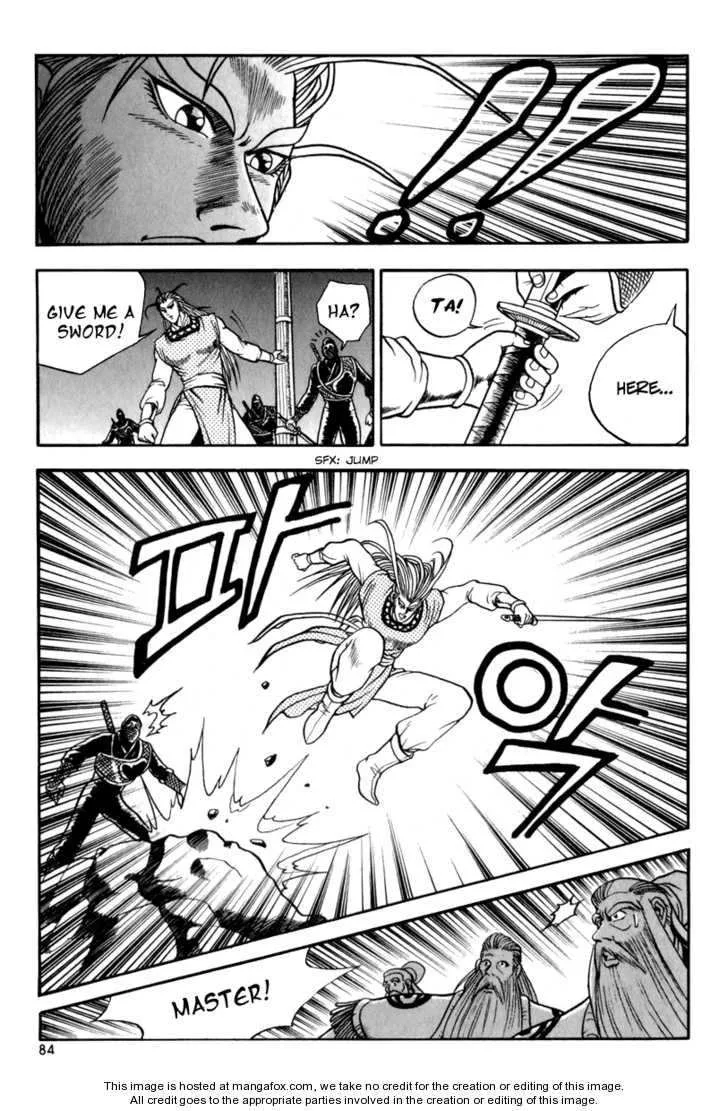 The Ruler of the Land Chapter 28 page 15