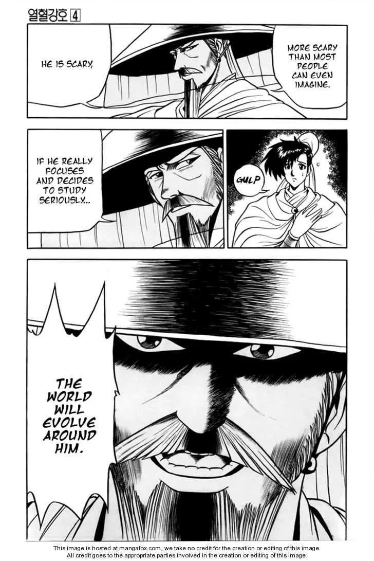 The Ruler of the Land Chapter 25 page 13