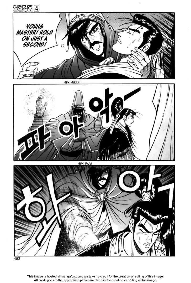 The Ruler of the Land Chapter 25 page 9