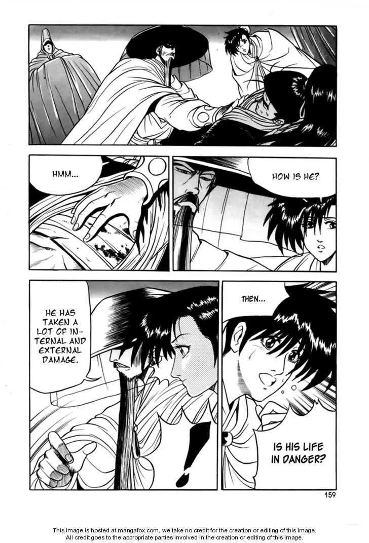 The Ruler of the Land Chapter 25 page 16