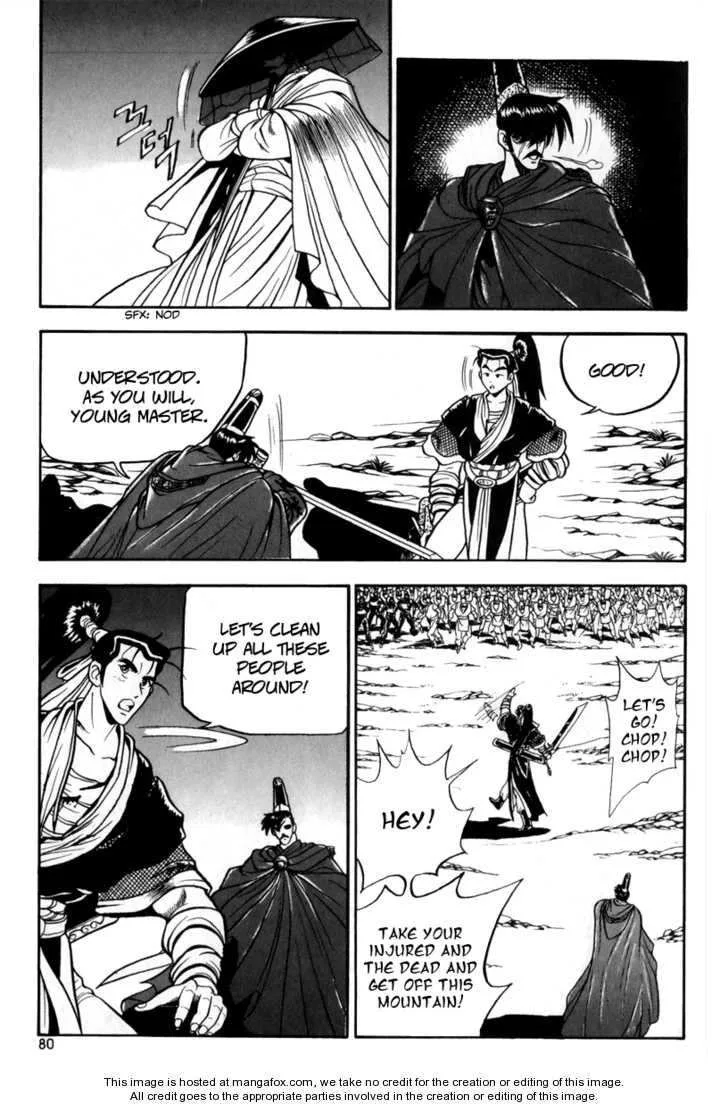 The Ruler of the Land Chapter 28 page 11