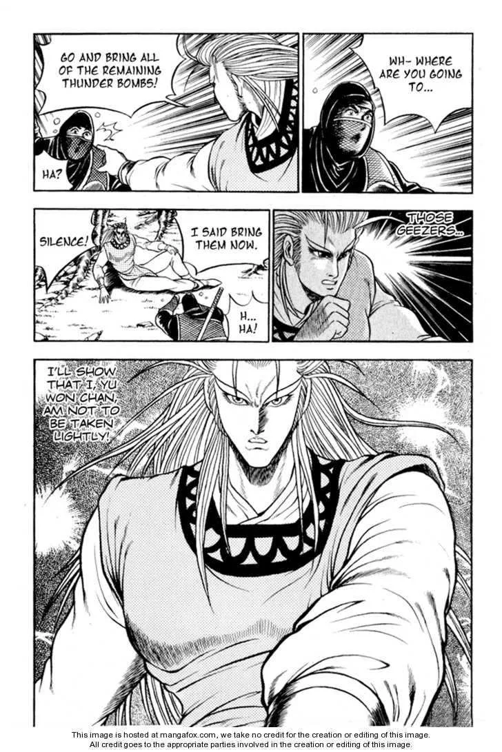 The Ruler of the Land Chapter 27 page 11