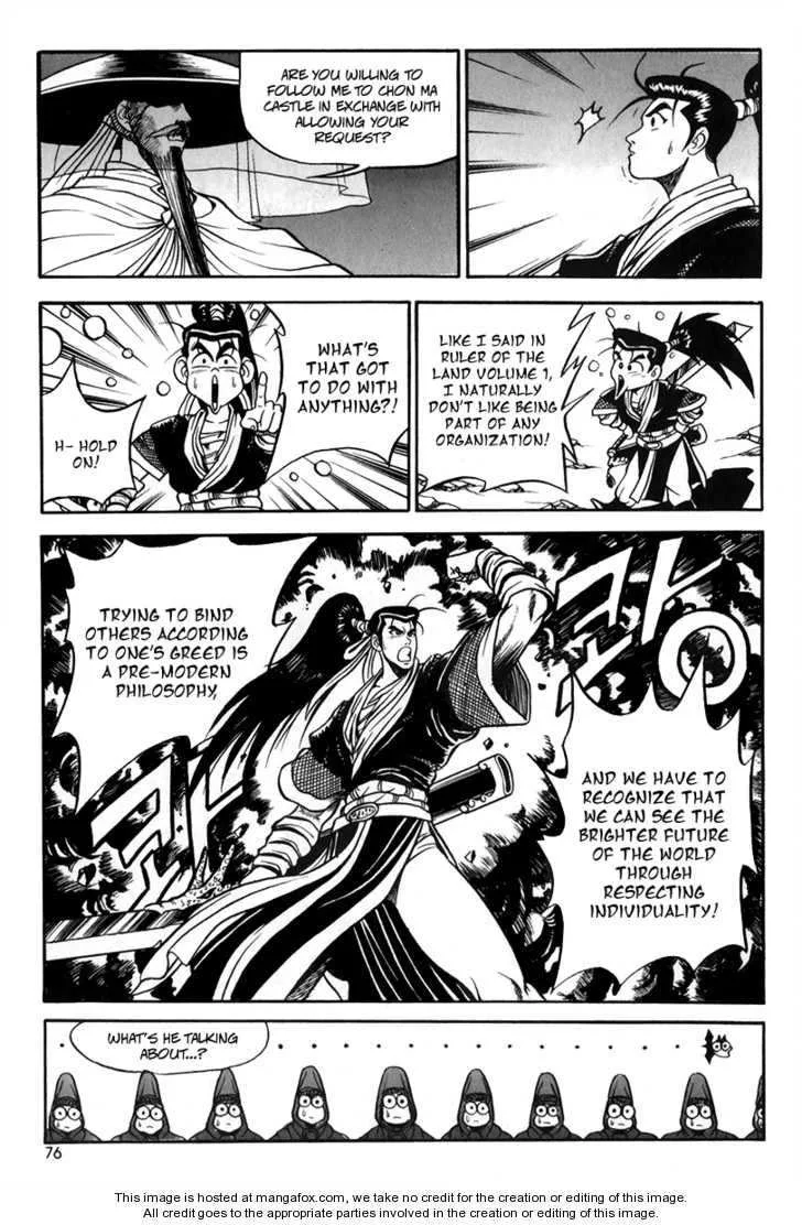 The Ruler of the Land Chapter 28 page 7