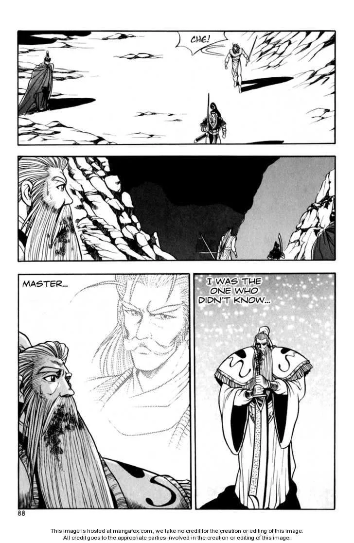 The Ruler of the Land Chapter 28 page 19