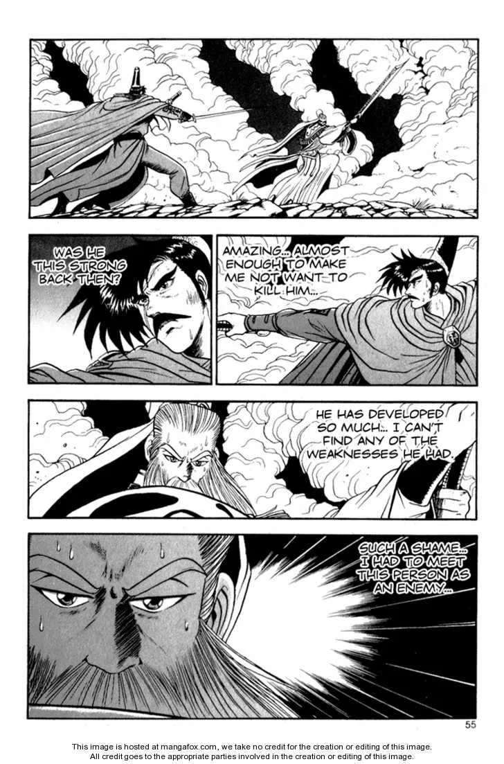 The Ruler of the Land Chapter 27 page 16