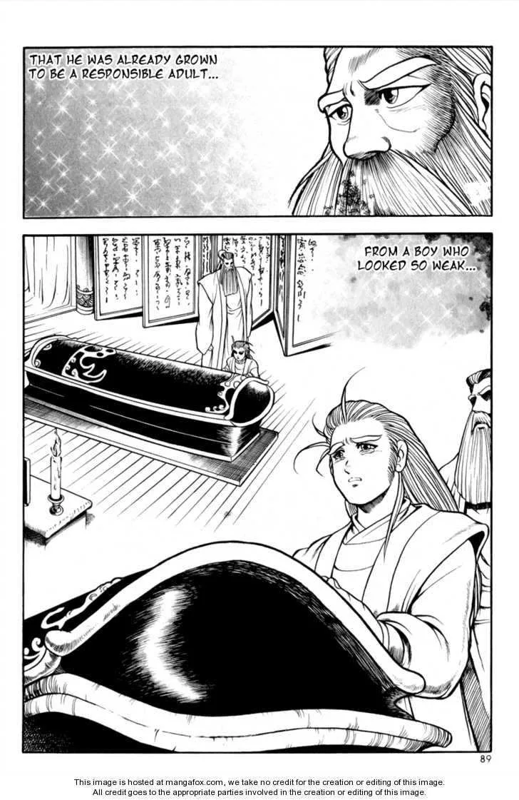 The Ruler of the Land Chapter 28 page 20