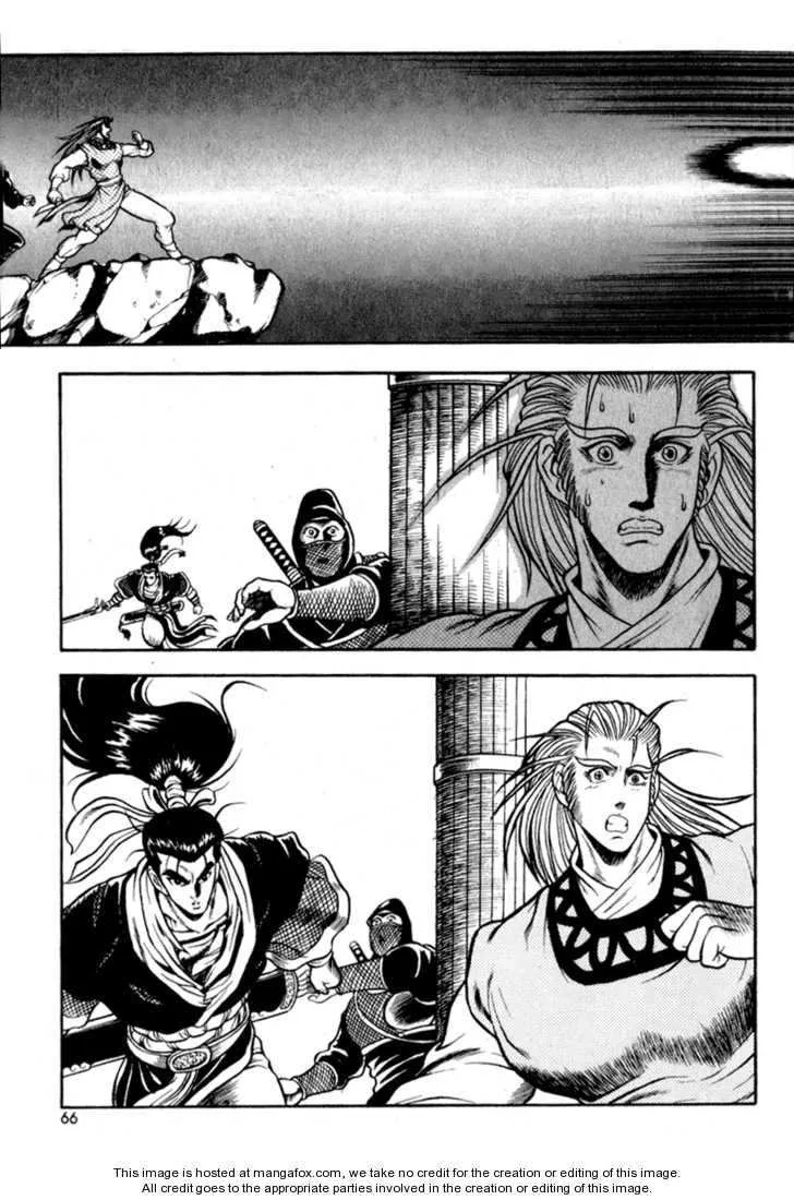 The Ruler of the Land Chapter 27 page 26