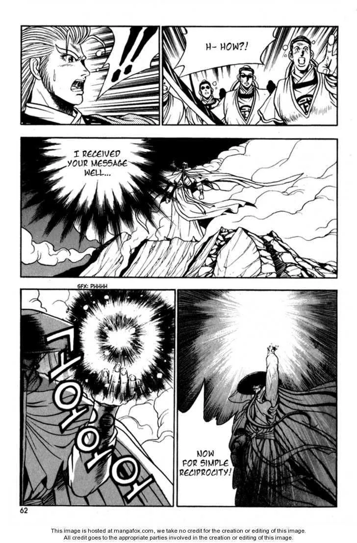 The Ruler of the Land Chapter 27 page 22