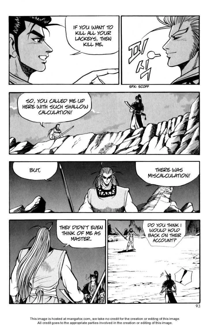 The Ruler of the Land Chapter 28 page 23