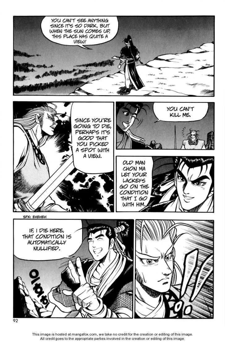 The Ruler of the Land Chapter 28 page 22