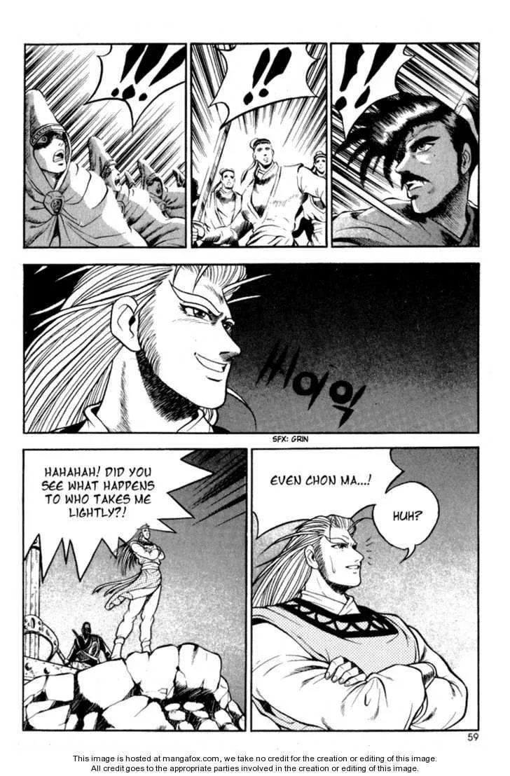 The Ruler of the Land Chapter 27 page 20