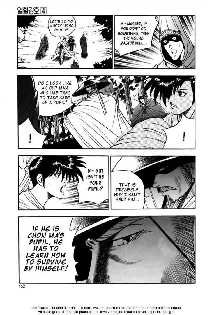 The Ruler of the Land Chapter 25 page 19