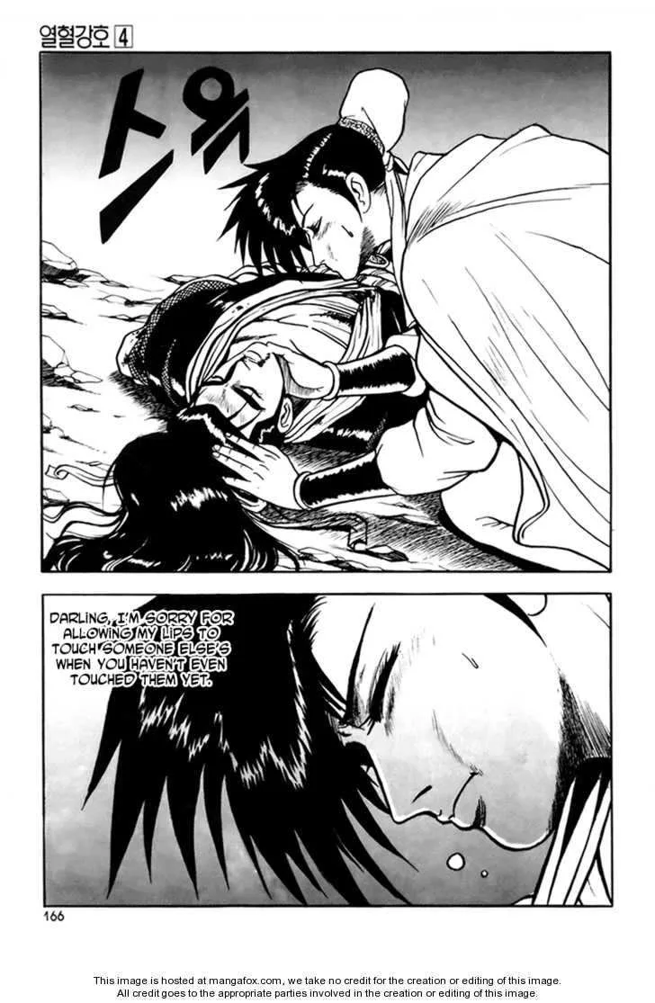 The Ruler of the Land Chapter 25 page 23