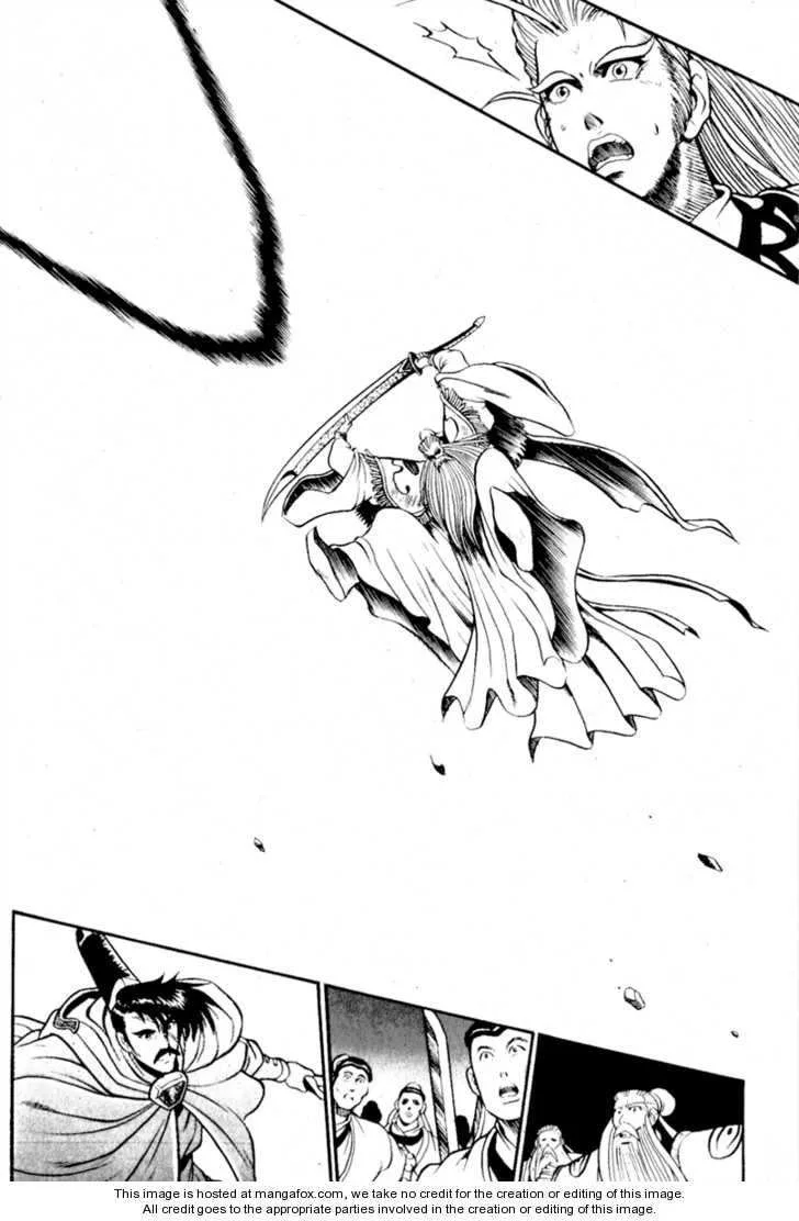 The Ruler of the Land Chapter 27 page 24