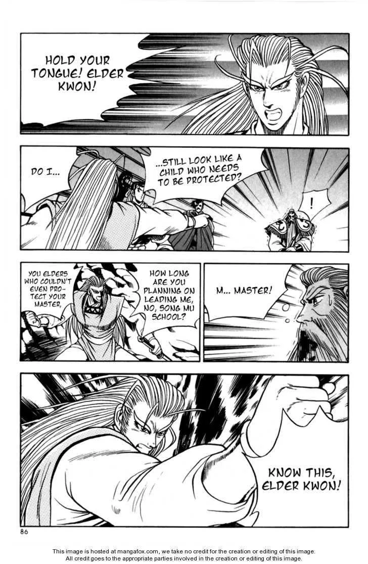 The Ruler of the Land Chapter 28 page 17