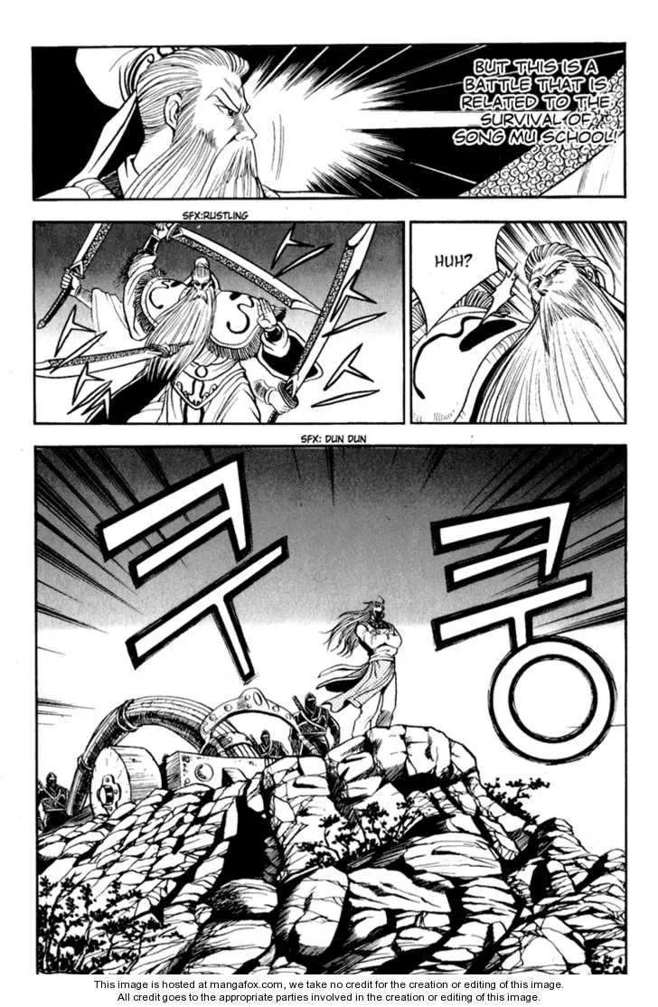 The Ruler of the Land Chapter 27 page 17