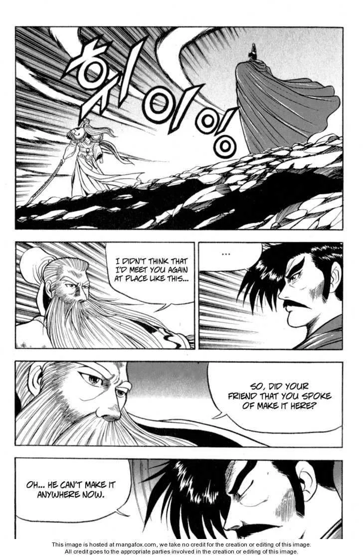 The Ruler of the Land Chapter 26 page 35