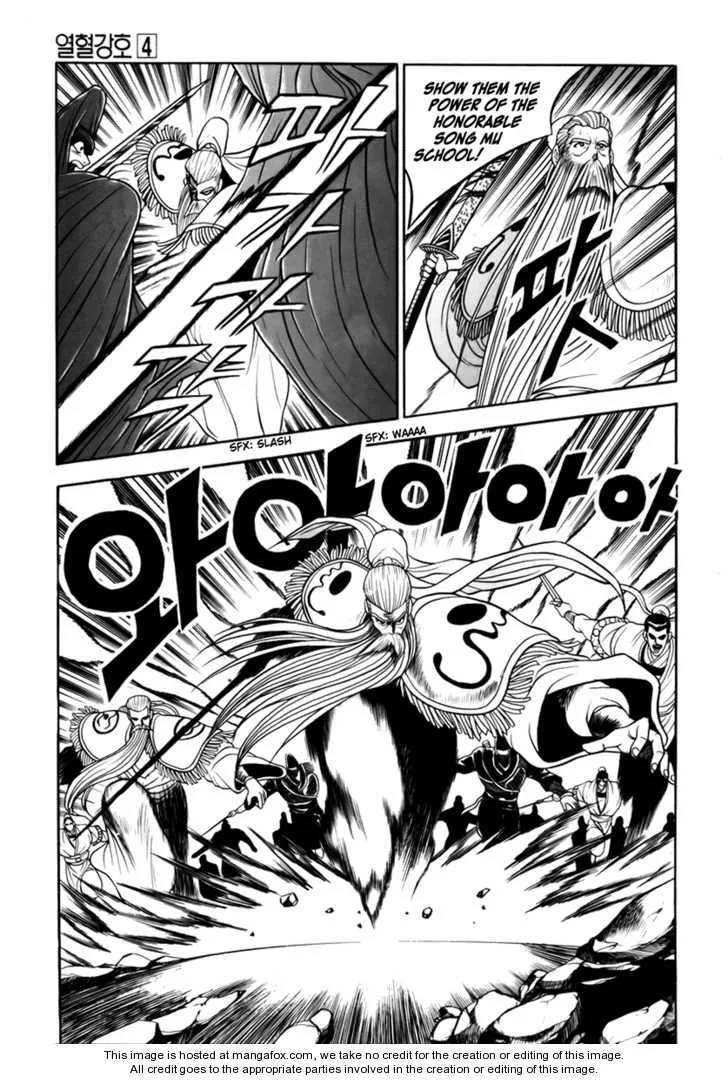 The Ruler of the Land Chapter 25 page 29