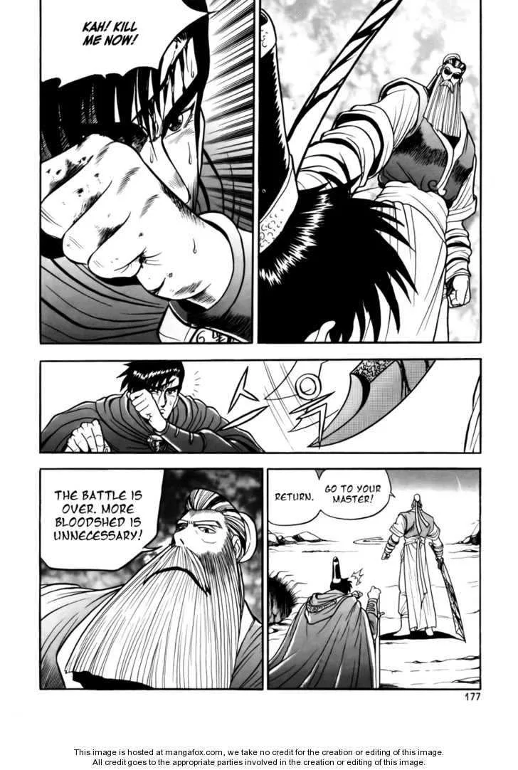 The Ruler of the Land Chapter 25 page 34