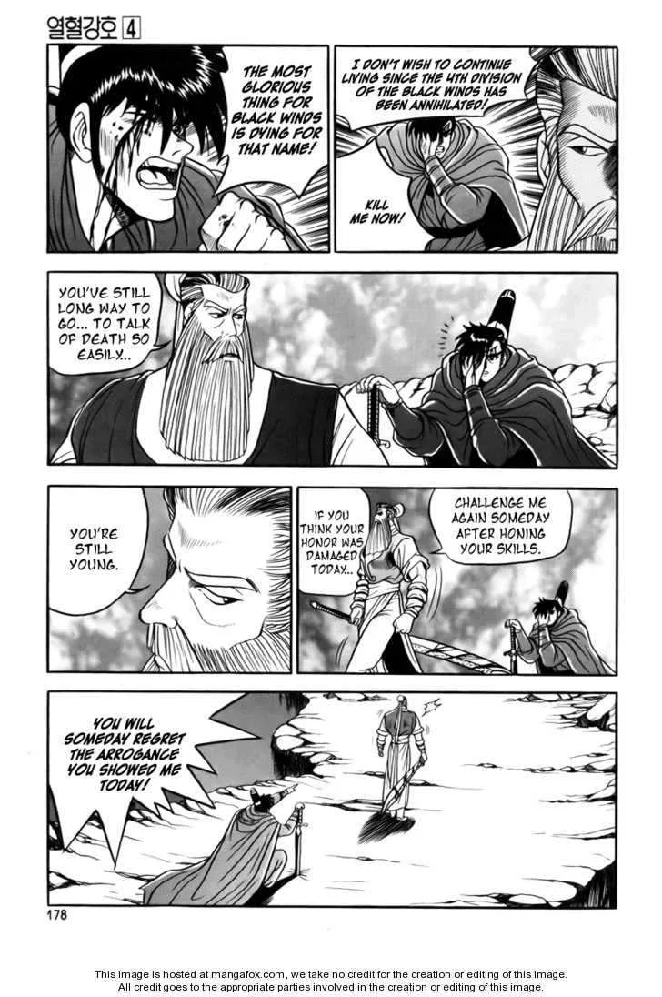 The Ruler of the Land Chapter 25 page 35
