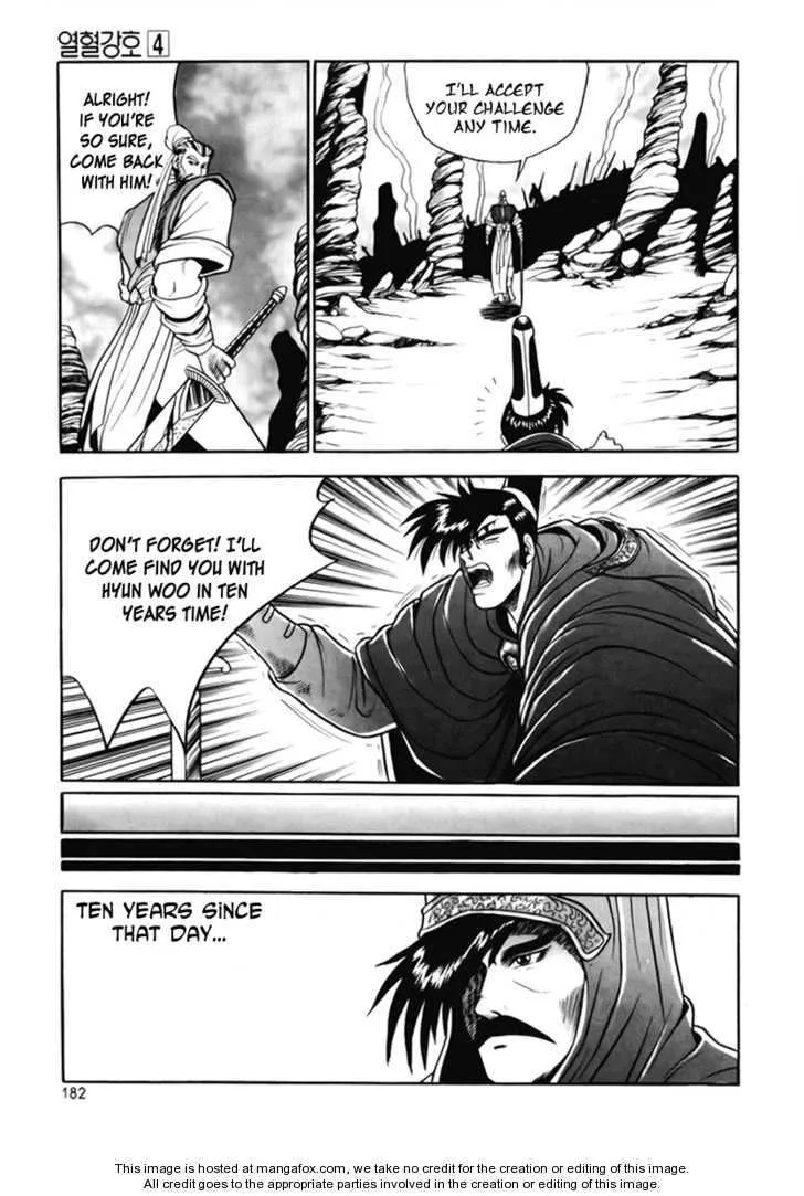 The Ruler of the Land Chapter 25 page 39