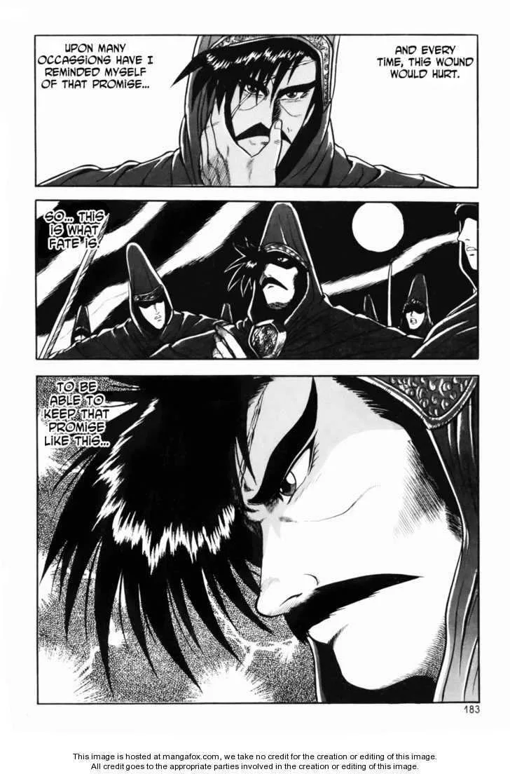 The Ruler of the Land Chapter 25 page 40