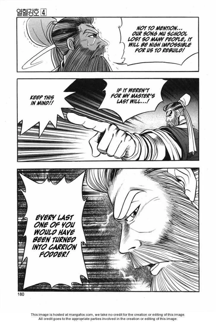 The Ruler of the Land Chapter 25 page 37