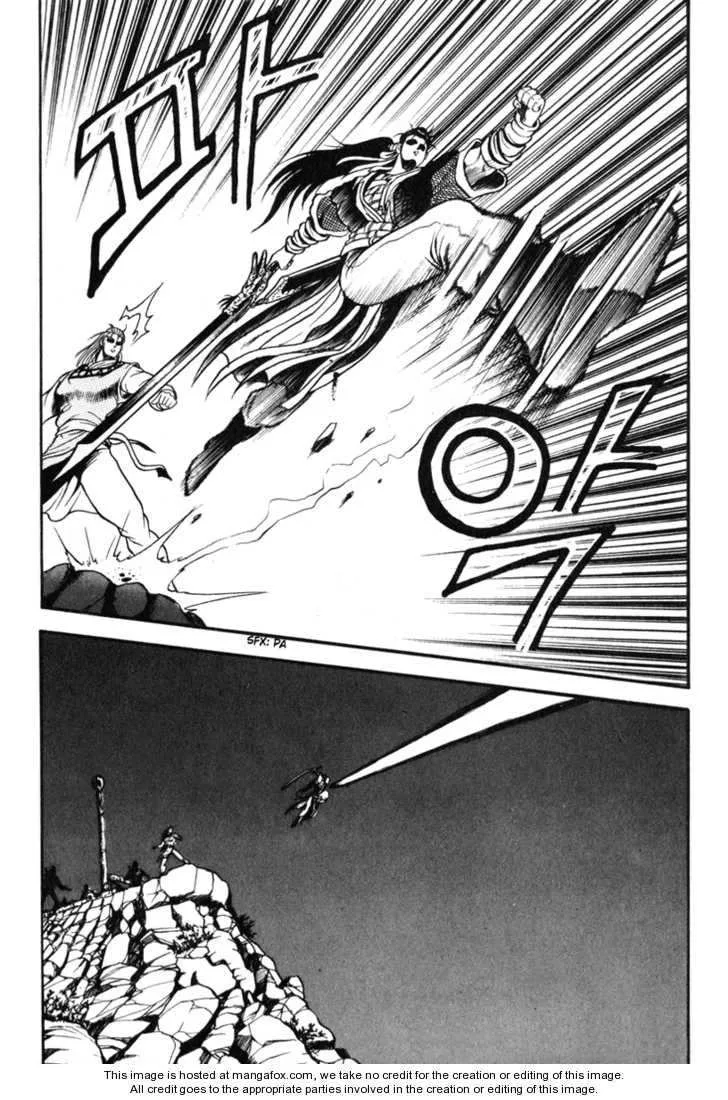 The Ruler of the Land Chapter 27 page 27