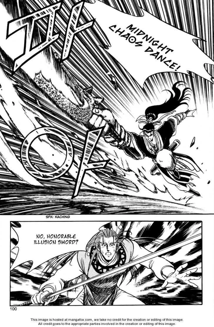 The Ruler of the Land Chapter 28 page 30