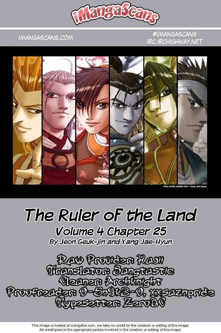 The Ruler of the Land Chapter 25 page 51