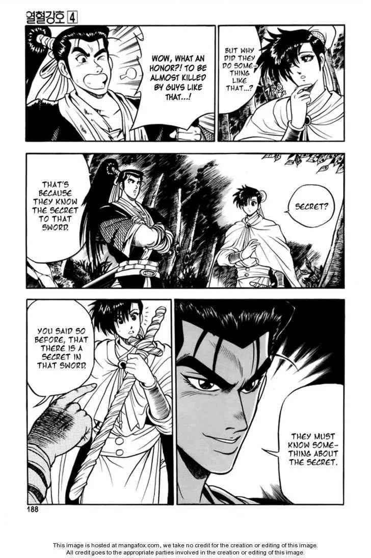 The Ruler of the Land Chapter 25 page 45