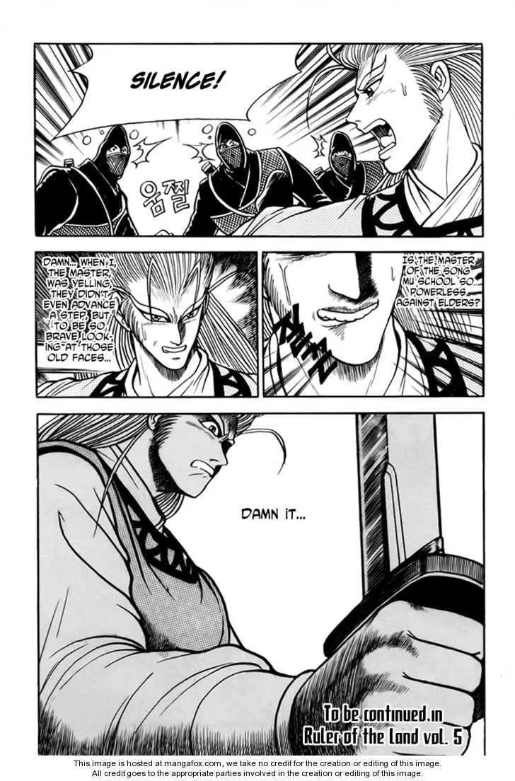 The Ruler of the Land Chapter 25 page 50