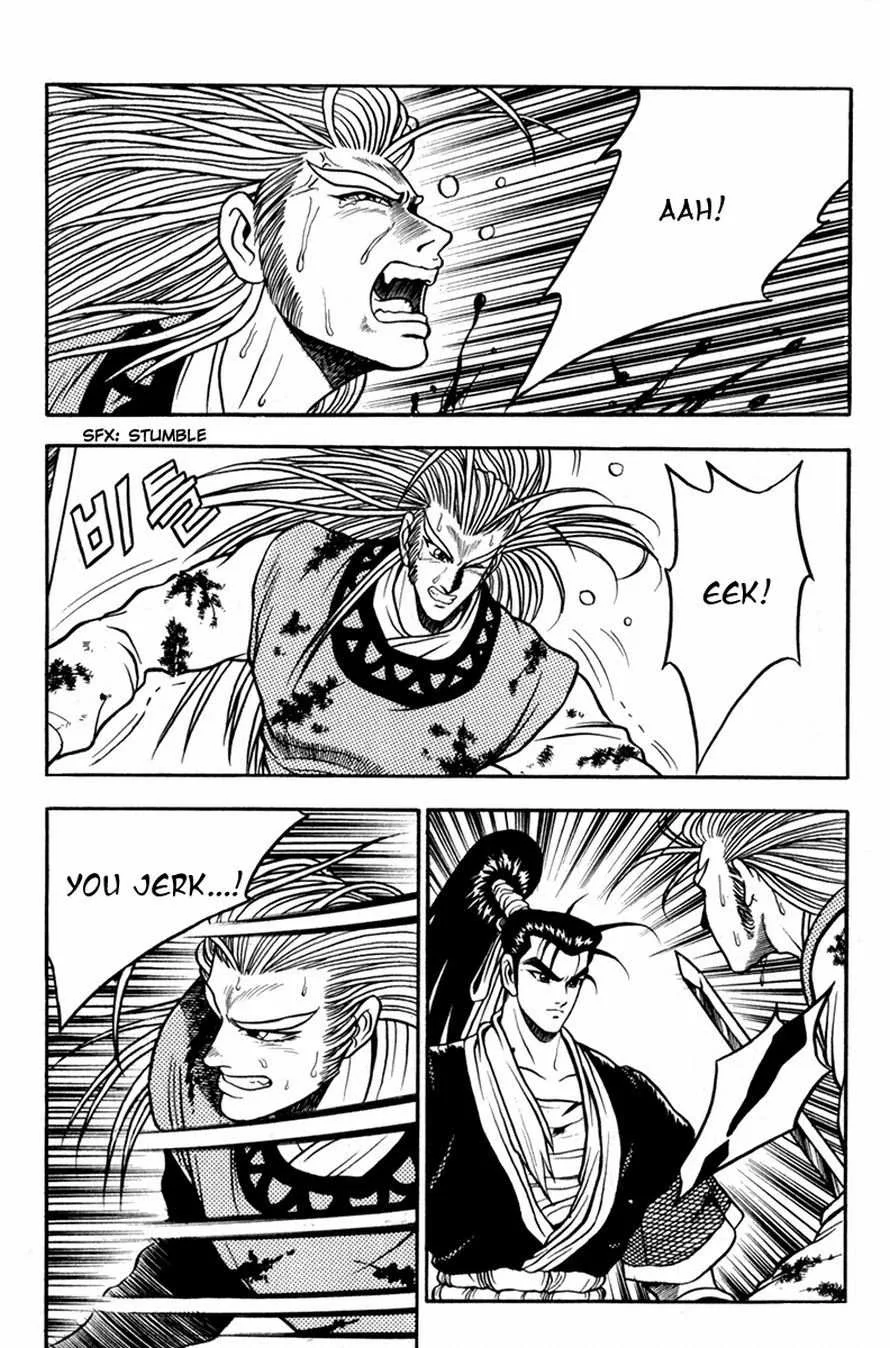 The Ruler of the Land Chapter 30 page 2