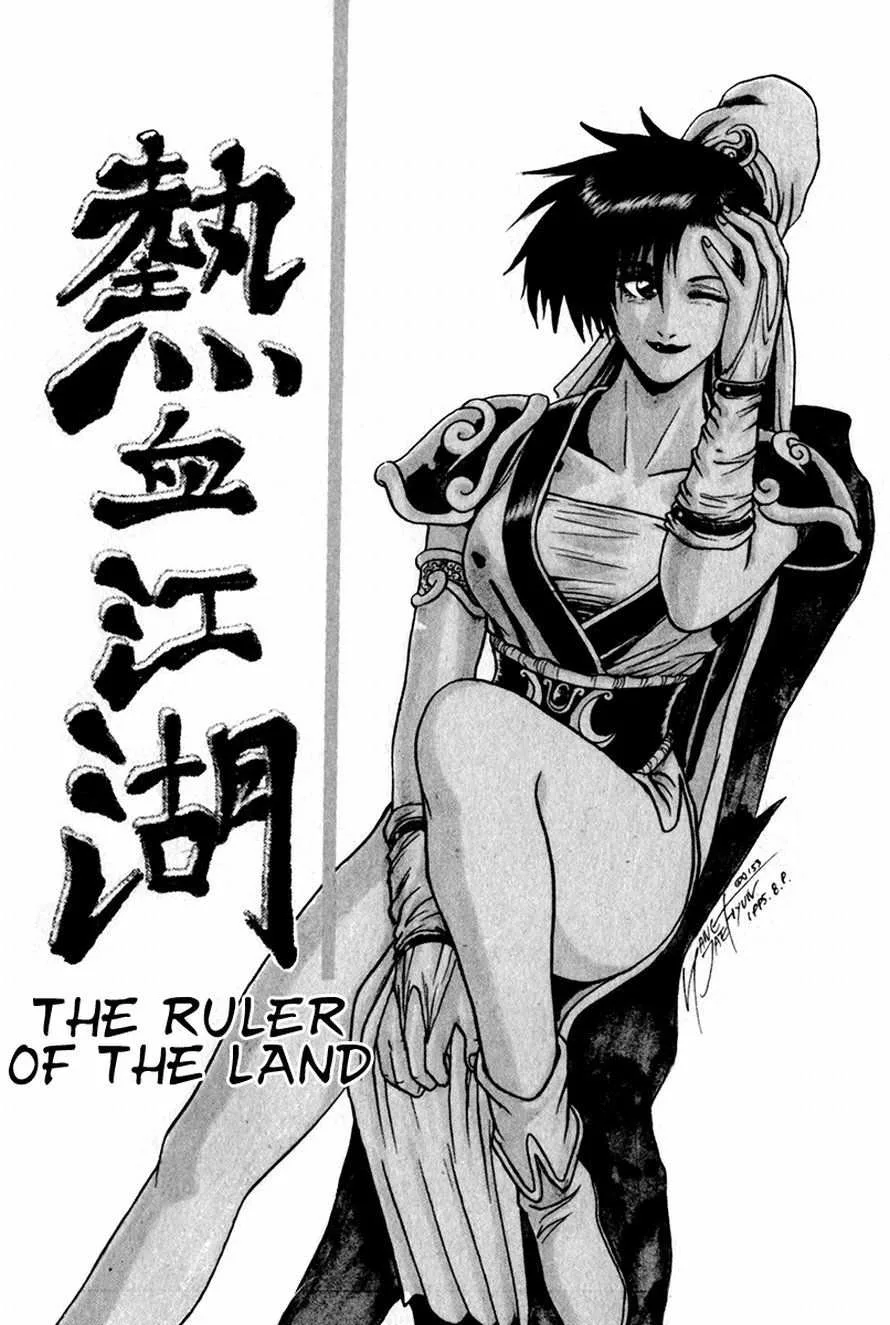 The Ruler of the Land Chapter 30 page 1