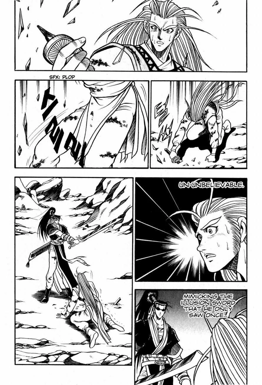 The Ruler of the Land Chapter 30 page 5
