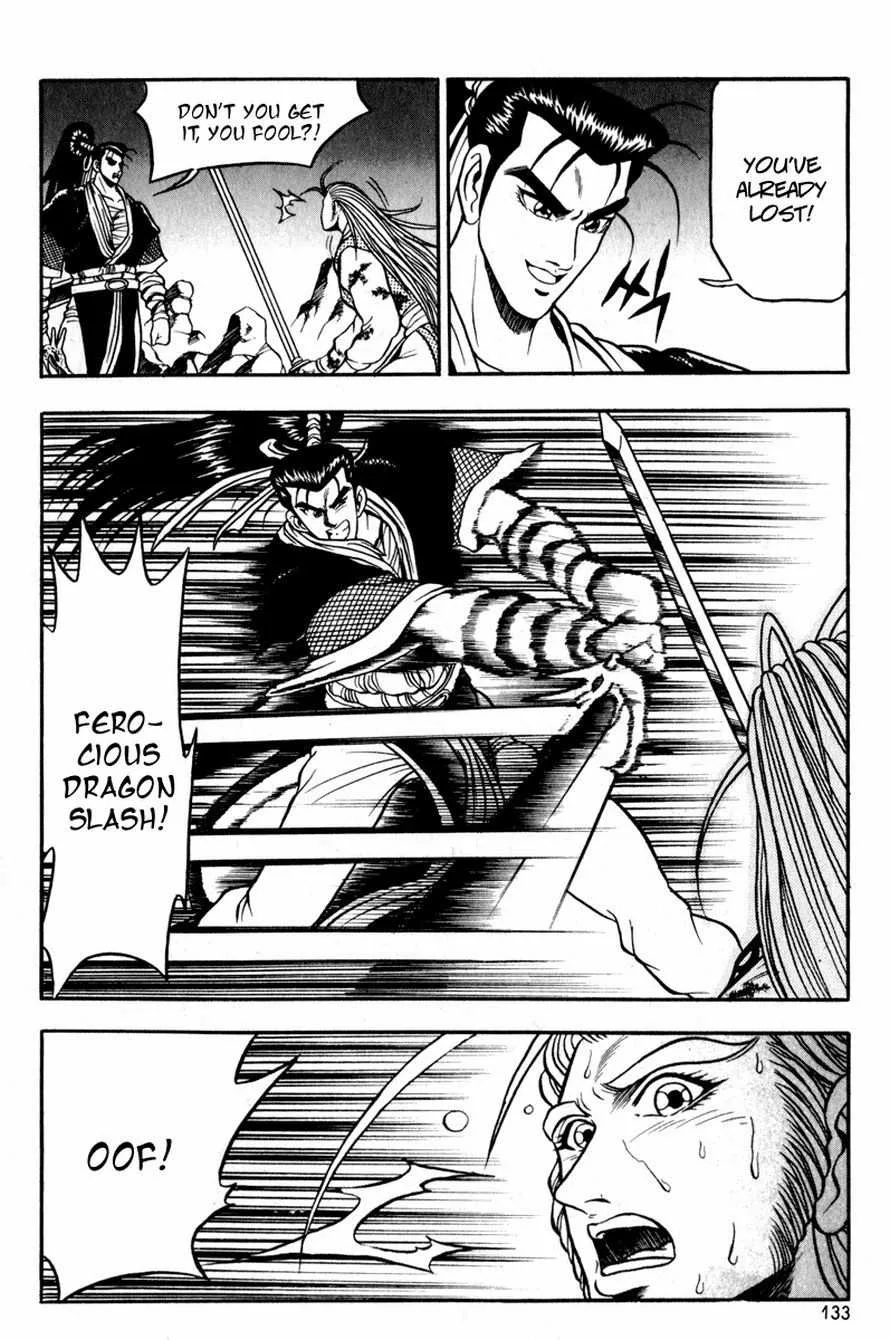 The Ruler of the Land Chapter 30 page 3