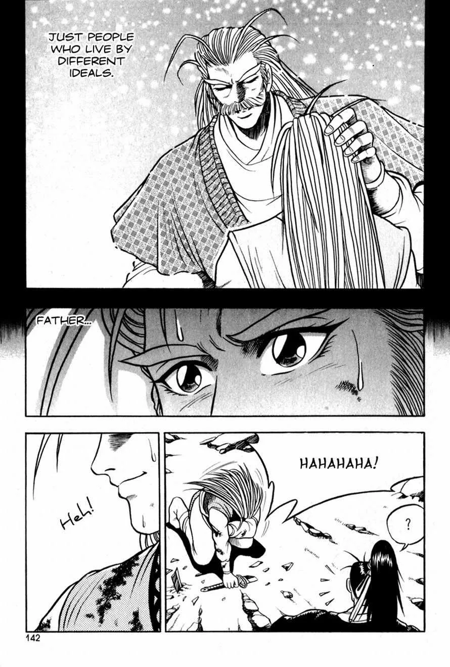 The Ruler of the Land Chapter 30 page 12