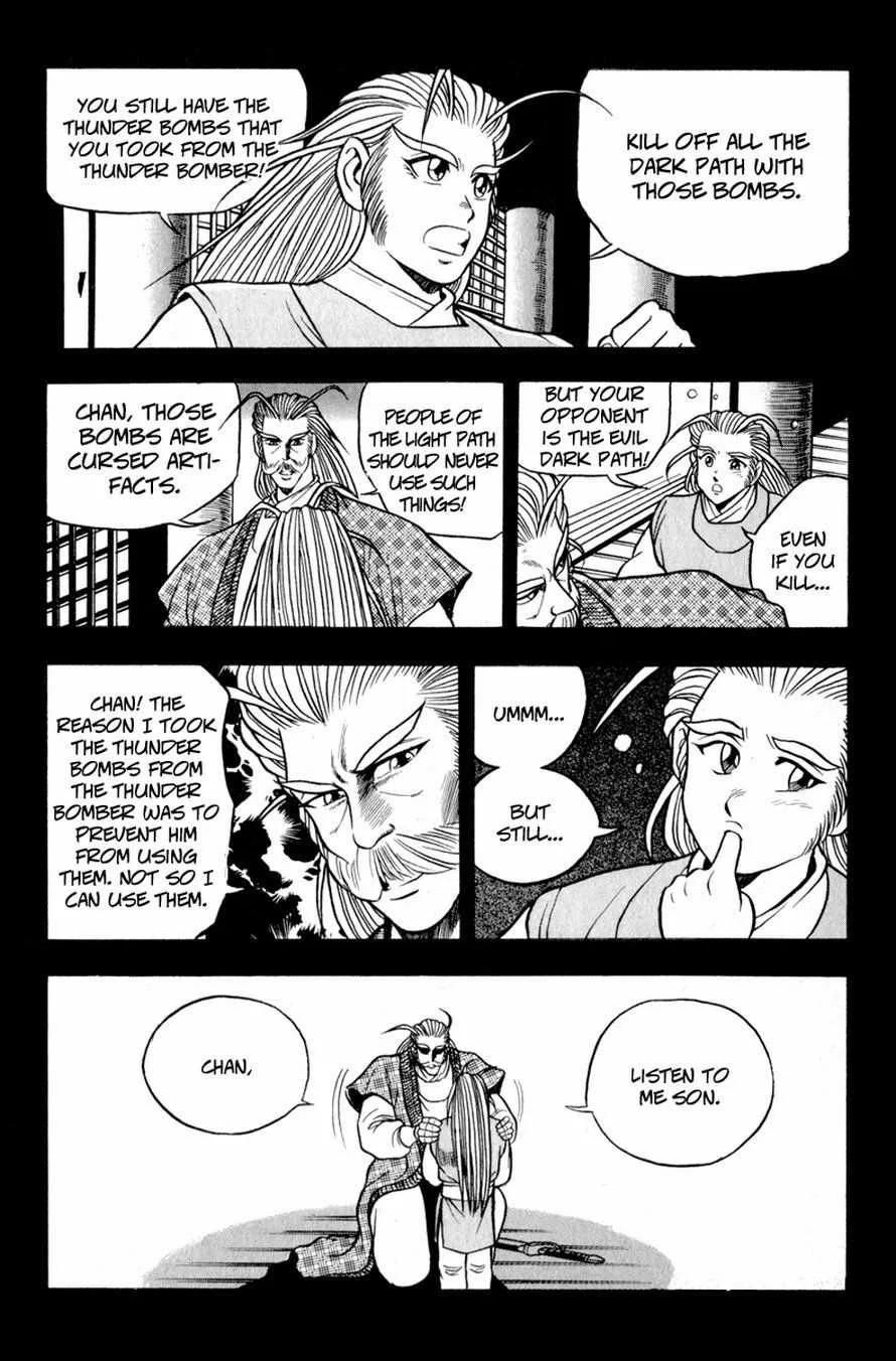 The Ruler of the Land Chapter 30 page 10